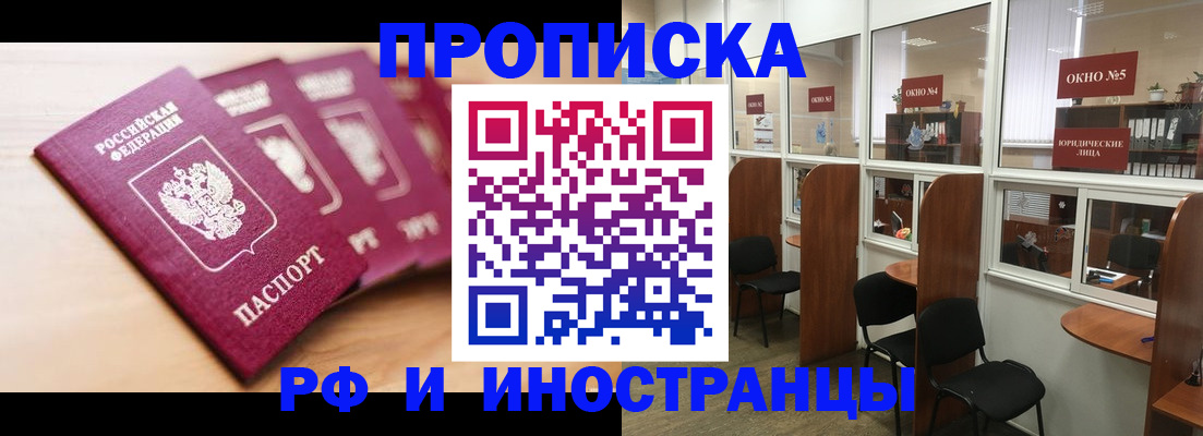 пропишу в квартире в Пермском крае